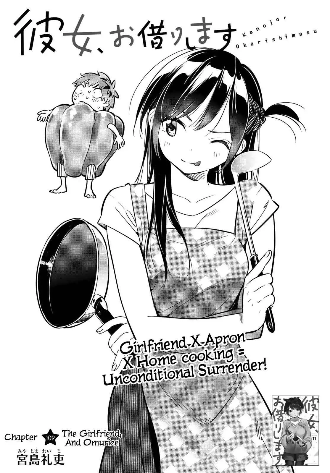 Kanojo, Okarishimasu Chapter 109 3